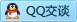 QQ在线咨询294433631